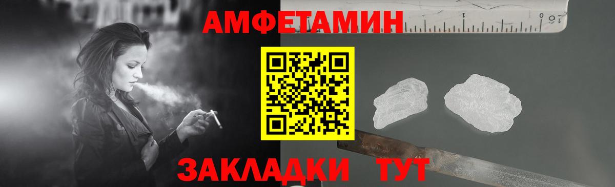 Серпухов  АМФ  Вход с VPN  АМФЕТАМИН  Амфетамин Розовый 