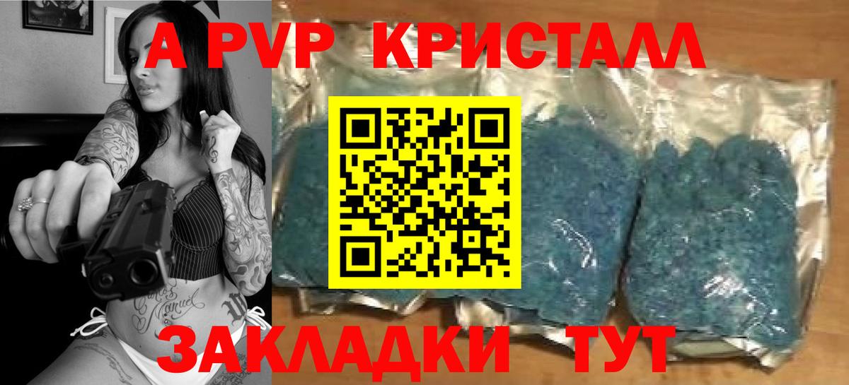 Alpha-PVP мука Серпухов