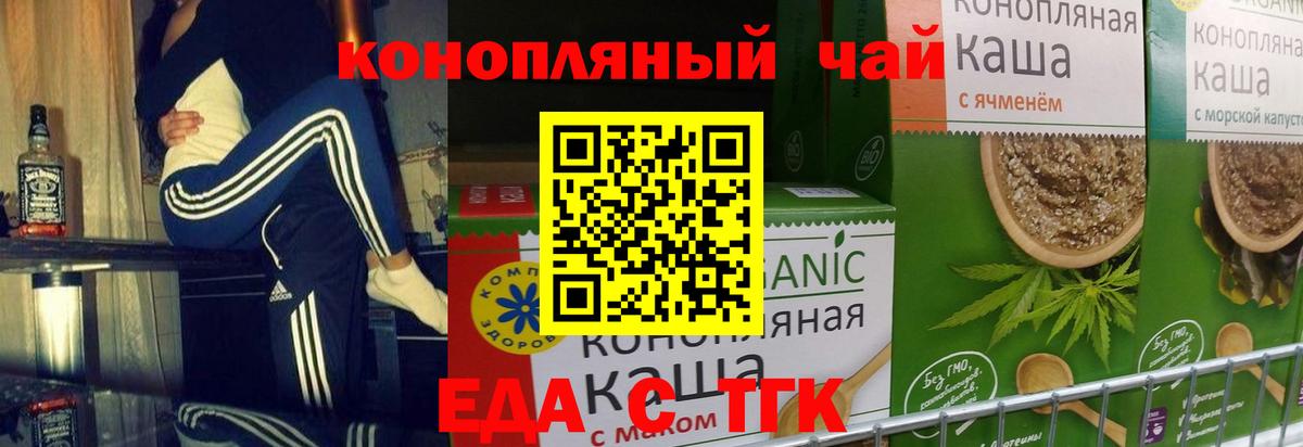 Серпухов  Canna-Cookies марихуана  Вход с VPN 