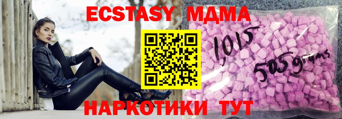 Серпухов  Экстази Punisher  ЭКСТАЗИ  Вход с VPN 