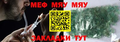 индика Новозыбков