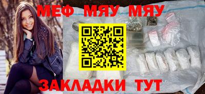индика Новозыбков