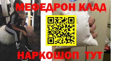тгк Новодвинск