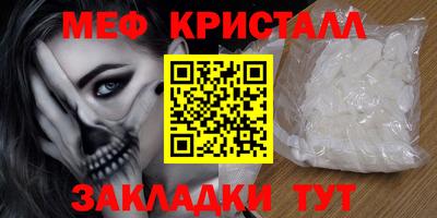 mix Новокубанск