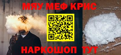 mix Новокубанск