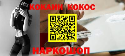 индика Новозыбков