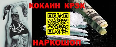индика Новозыбков