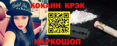 mix Новокубанск