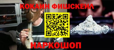 mix Новокубанск