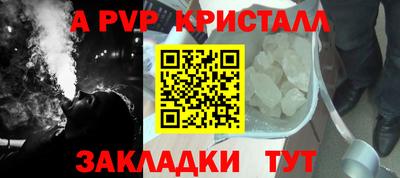 тгк Новодвинск