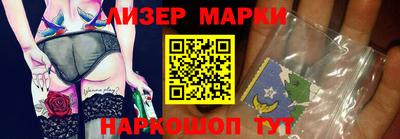 индика Новозыбков