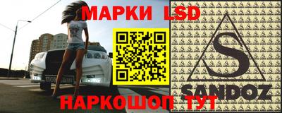 тгк Новодвинск