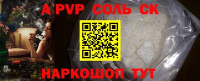 индика Новозыбков