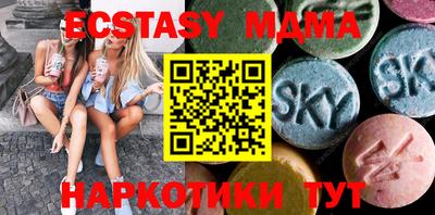 тгк Новодвинск