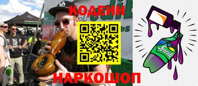 тгк Новодвинск