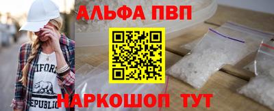 индика Новозыбков