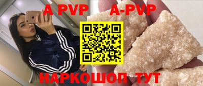 скорость mdpv Партизанск