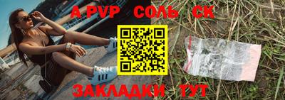 индика Новозыбков