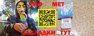 индика Новозыбков