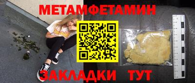 тгк Новодвинск