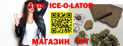 индика Новозыбков