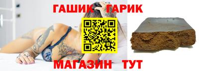 индика Новозыбков