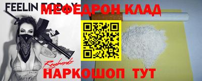 тгк Новодвинск