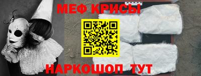 индика Новозыбков