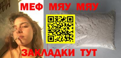 mix Новокубанск