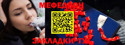 mix Новокубанск