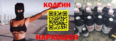 тгк Новодвинск