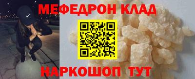 тгк Новодвинск