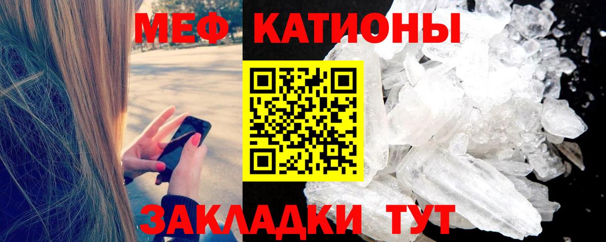 Мефедрон  МЕФ VHQ  Вход с VPN  Серпухов  МЯУ-МЯУ VHQ 