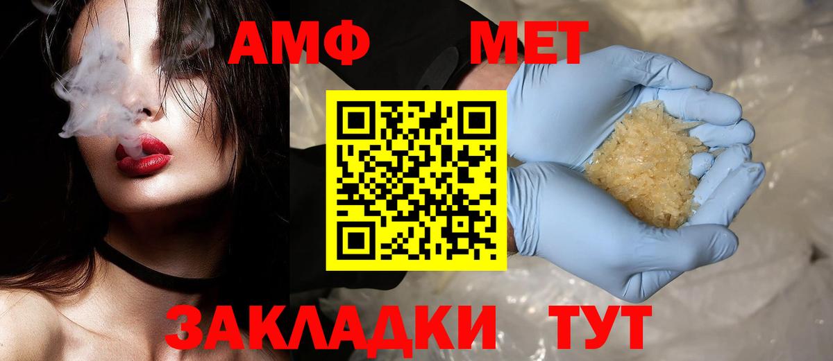 Первитин винт Серпухов