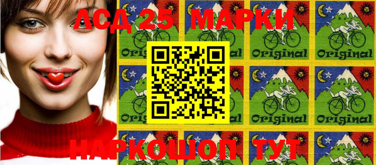Серпухов  Марки NBOMe 1500мкг  Марки NBOMe 1500мкг  как найти наркотики  Вход с VPN 