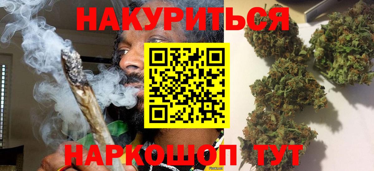 Марихуана семена Серпухов